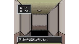 Stairs in a dungeon