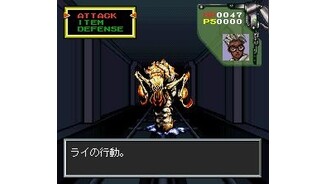 Boss battle