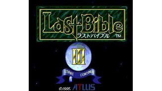 Title screen
