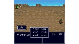 Battle in the desert