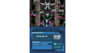 Nanostray2DS-11513-520 2