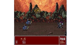 Passion attack. The summoned monster is to be taken seriously