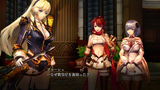 Nights of Azure 2