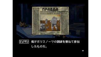 The name of the Soviet newspaper Pravda is written correctly, but the article title is pure rubbish :-)