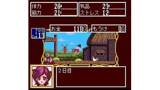 Spend some days in the country