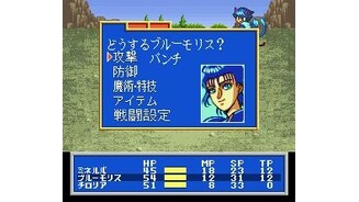 Battle options