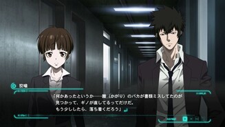 Psycho-Pass: Mandatory Happiness