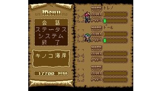 Main menu