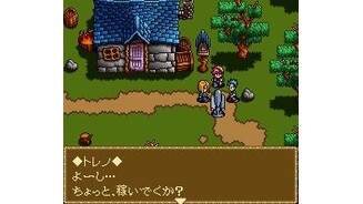 In a village