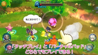 Rise of Mana