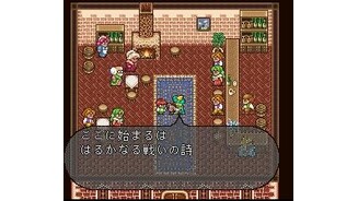 The story about the past - you start controlling the story, playing as Gerard