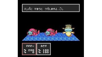 Fighting water enemies