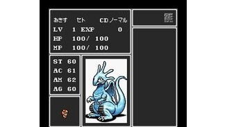 Dragon stats