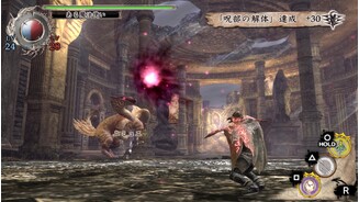 Soul Sacrifice