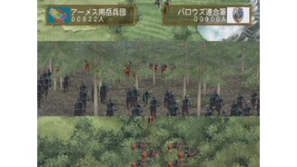 Suikoden V 14