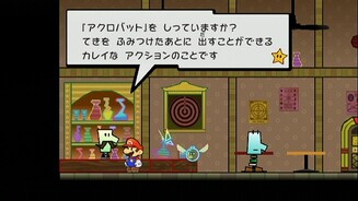 super paper mario 8