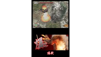 Tenchu Dark Secret DS 1