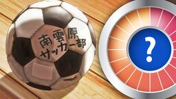 Test: Das beste Fußballspiel seit Langem heißt nicht EA FC oder Football Manager, sondern Inazuma Eleven