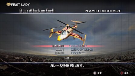 0 day Attack on Earth