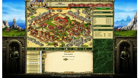 1100AD - Screenshots