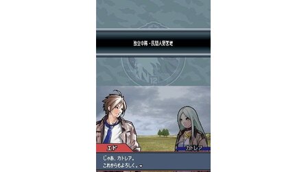 Advance Wars: Dark Conflict - Screenshots