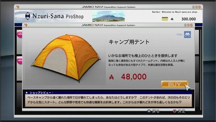 Afrika PS3