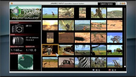 Afrika PS3