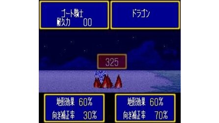 Albert Odyssey SNES