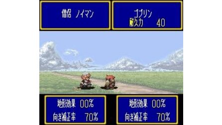 Albert Odyssey SNES