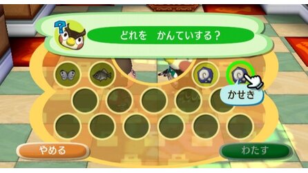 Animal Crossing: City Folk Wii