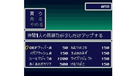 Aretha SNES