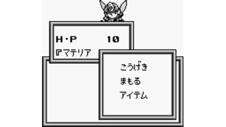 Aretha II: Ariel Fushigi no Tabi Game Boy