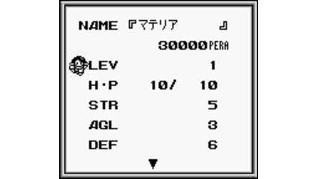 Aretha II: Ariel Fushigi no Tabi Game Boy