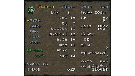 Bane of the Cosmic Forge SNES