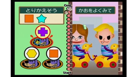 Big Brain Academy Wii