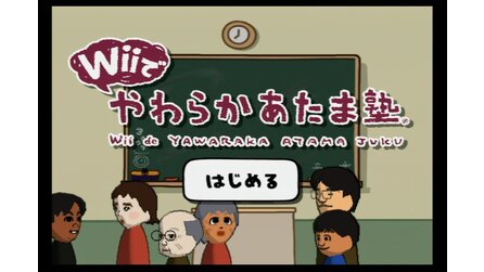 Big Brain Academy Wii