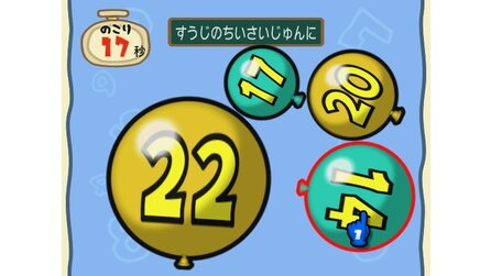 Big Brain Academy Wii