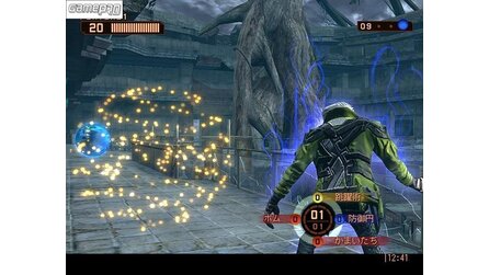 Phantom Dust