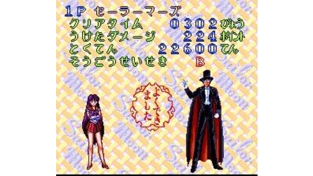 Bishoujo Senshi Sailor Moon SNES