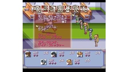 Bishoujo Senshi Sailor Moon: Another Story SNES