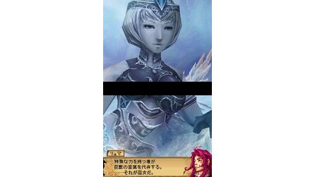 Blood of Bahamut DS