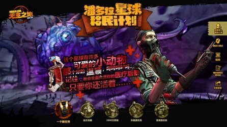 Borderlands Online - Promotion-Bilder und Konzeptgrafiken