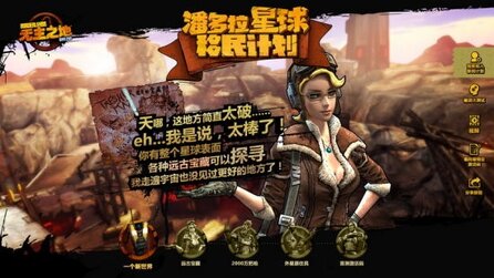 Borderlands Online - Promotion-Bilder und Konzeptgrafiken