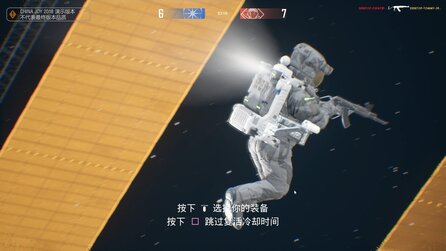 Boundary - Screenshots