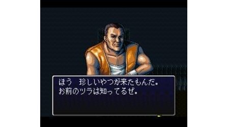Brandish 2: The Planet Buster SNES