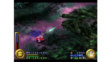Brave Fencer Musashi PlayStation
