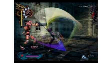 Bujingai: The Forsaken City PlayStation 2