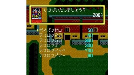 Burai: Hachigyoku no Yuushi Densetsu SNES