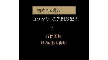 Bushi Seiryuuden: Futari no Yuusha SNES