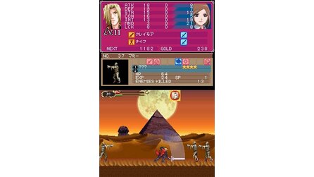 Castlevania: Portrait of Ruin